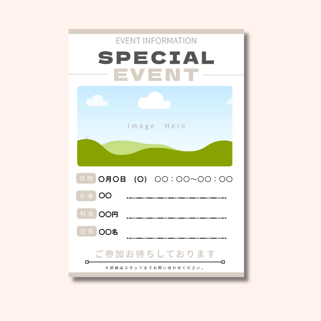 【Canva編集OK】イベント告知POPテンプレートA4縦/3色セット