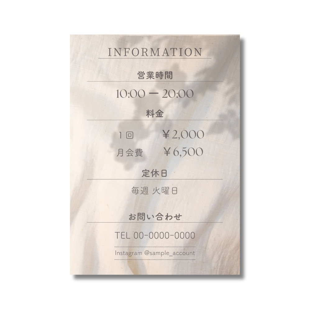 【Canva編集OK】営業時間・料金案内テンプレート A4縦/5デザインセット