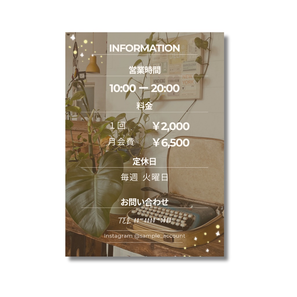 【Canva編集OK】営業時間・料金案内テンプレート A4縦/5デザインセット