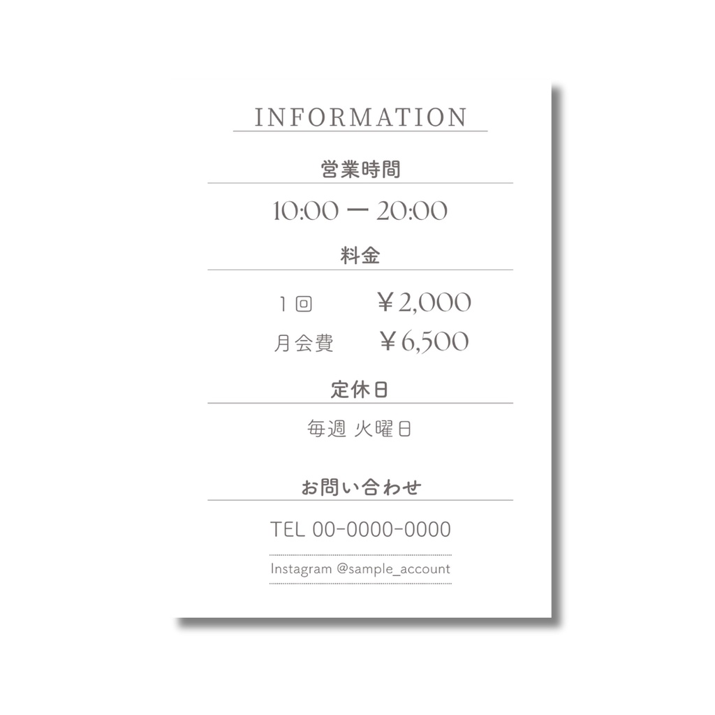 【Canva編集OK】営業時間・料金案内テンプレート A4縦/5デザインセット