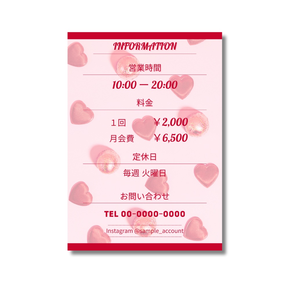 【Canva編集OK】営業時間・料金案内テンプレート A4縦/5デザインセット