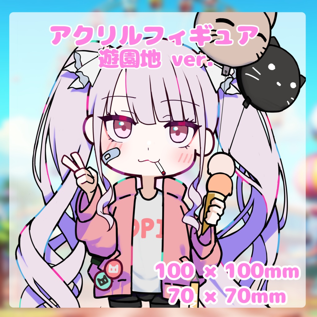 桜間つむぎ アクリルフィギュア 遊園地ver 