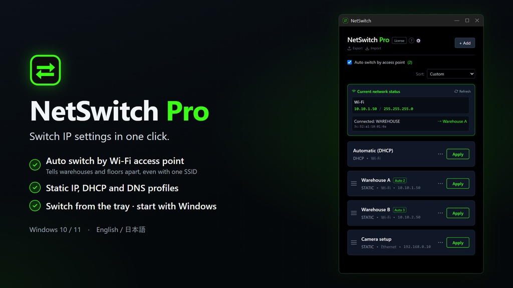 NetSwitch Free