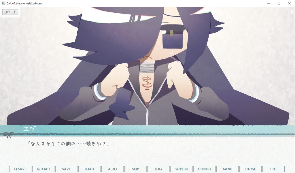 UTAU二次創作ゲーム『人魚姫の呼び声』