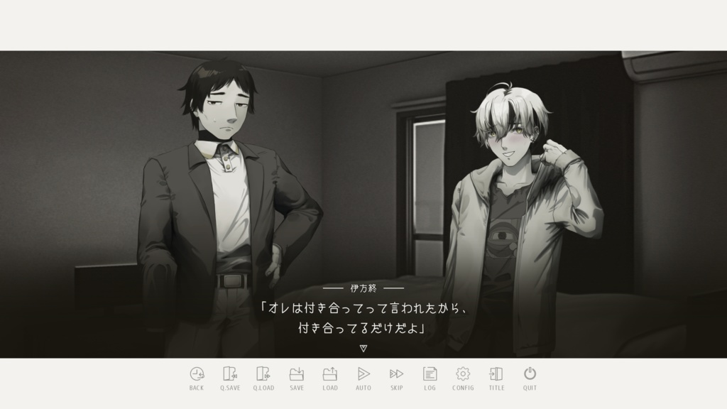 愛とはあなたを破壊する魔法