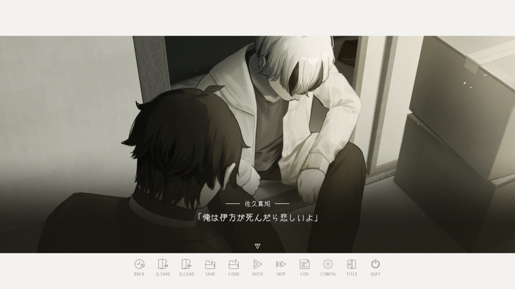 愛とはあなたを破壊する魔法