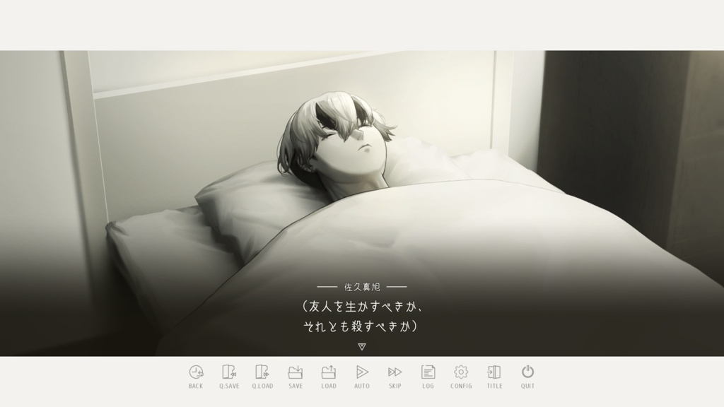 愛とはあなたを破壊する魔法