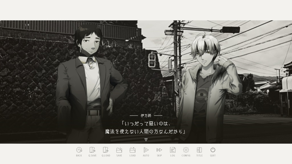 愛とはあなたを破壊する魔法