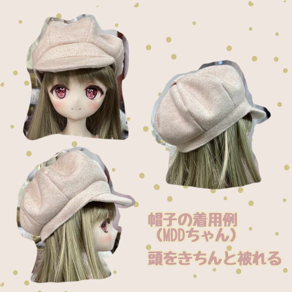 「郵便屋ガールズ」(1/4ドール)