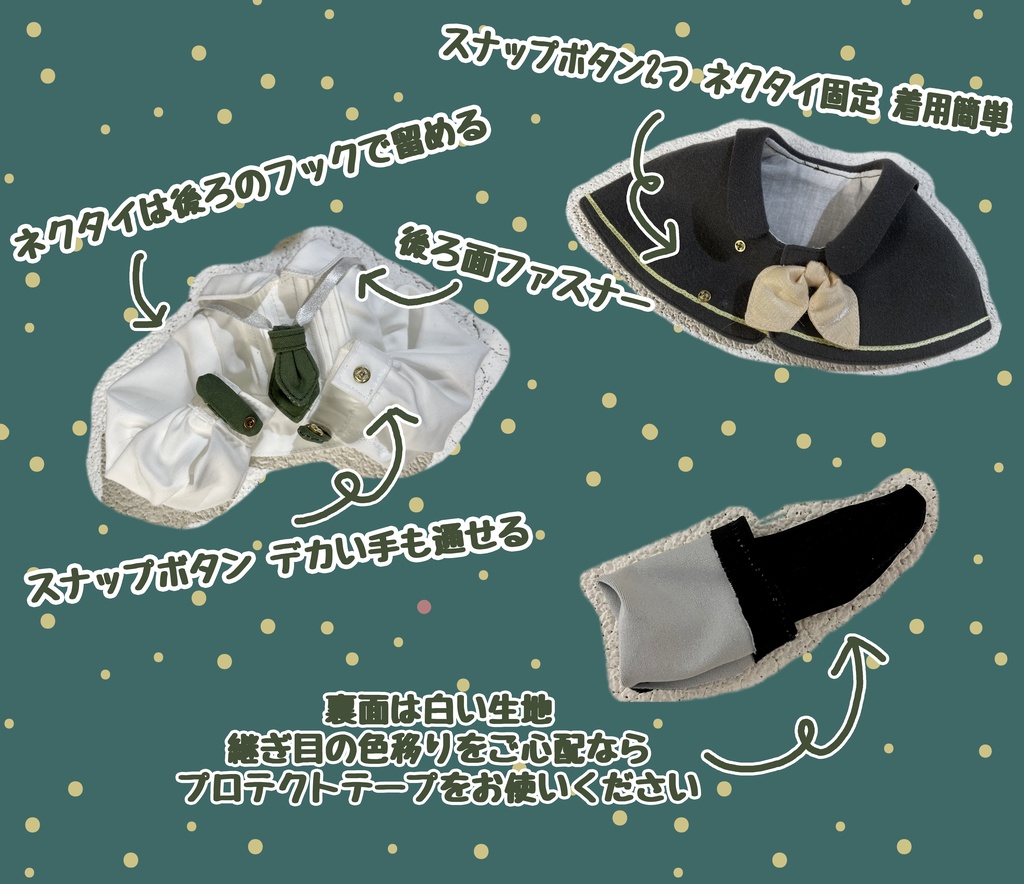 「郵便屋ガールズ」(1/4ドール)