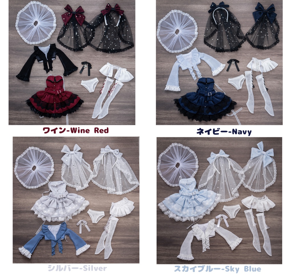 (4月通販会) 「小夜啼鳥のメルエット」(1/4ドール)