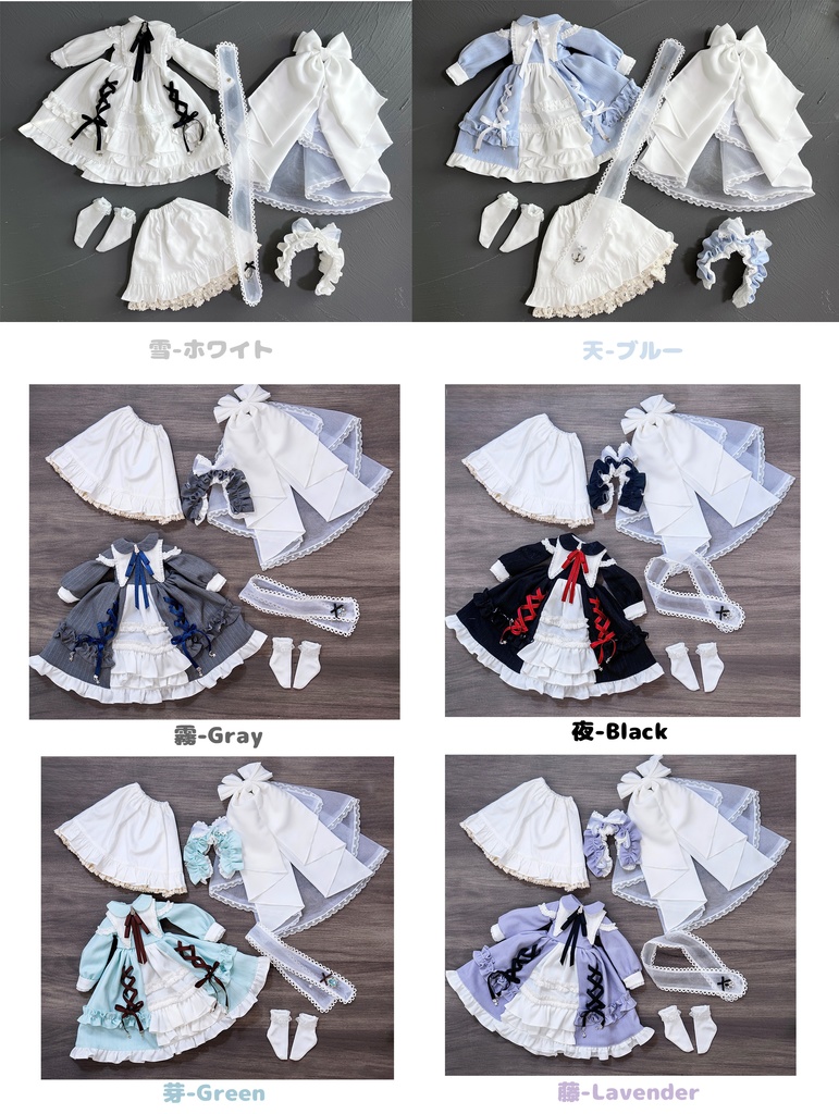 (9月通販会)「冬の魔女・追想」(1/4ドール)