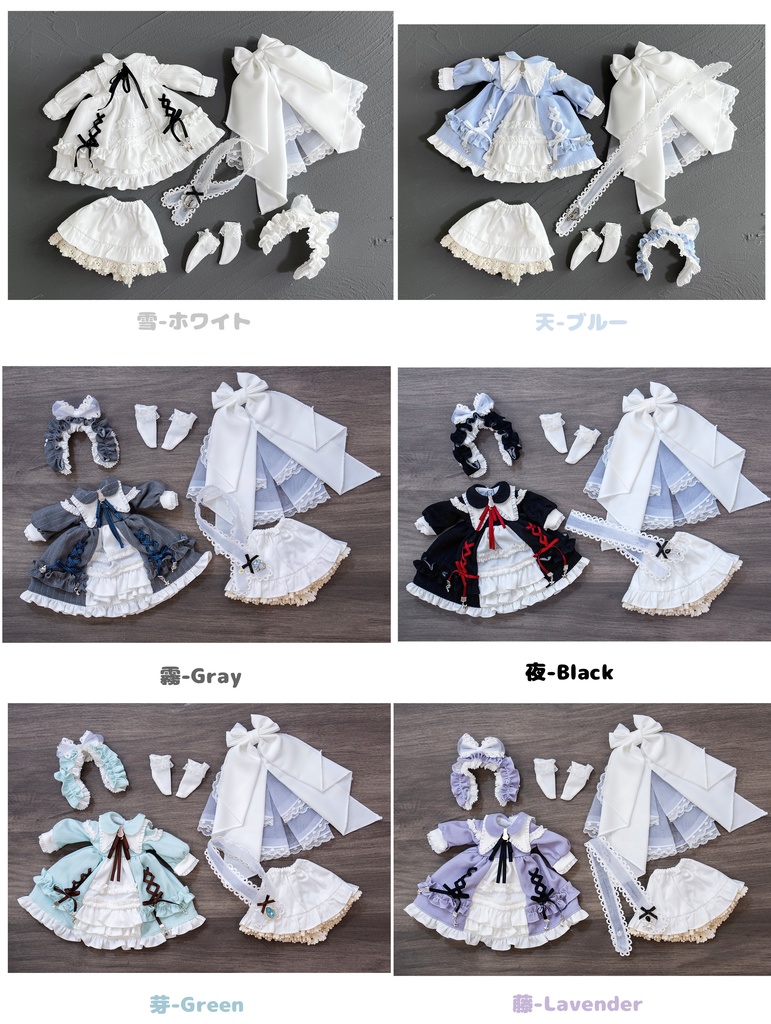 (9月通販会)「冬の魔女・追想」(1/6ドール)