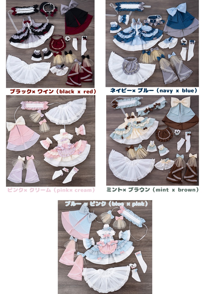 (12月通販会)「魔女マカロンコロレ」(1/4ドール)