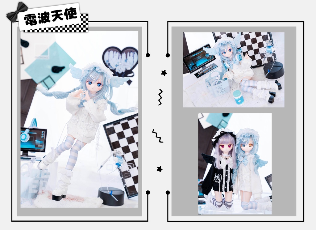 「ପ電波天使ଓ」(1/4ドール)