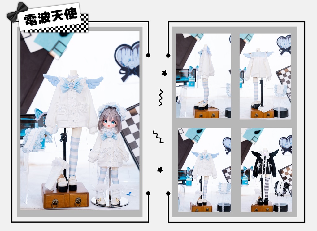 「ପ電波天使ଓ」(1/4ドール)