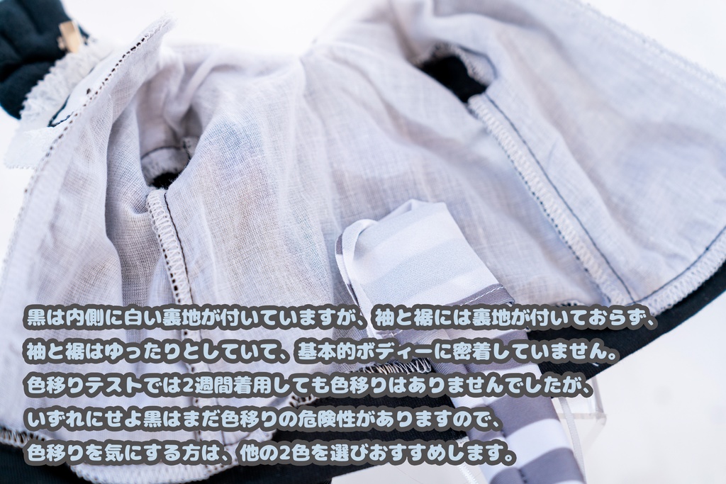 「ପ電波天使ଓ」(1/6ドール)