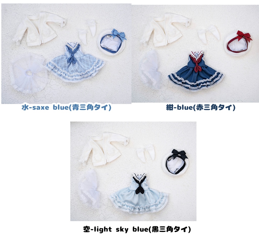 「海風の絵本&続編📖」(1/6ドール)