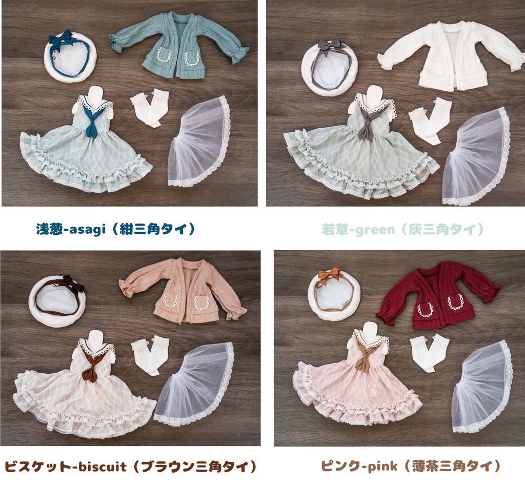 「海風の絵本&続編📖」(1/4ドール)