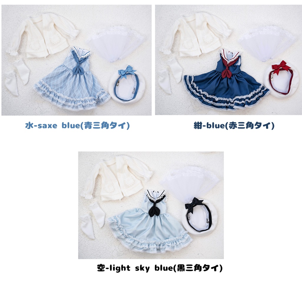 「海風の絵本&続編📖」(1/4ドール)