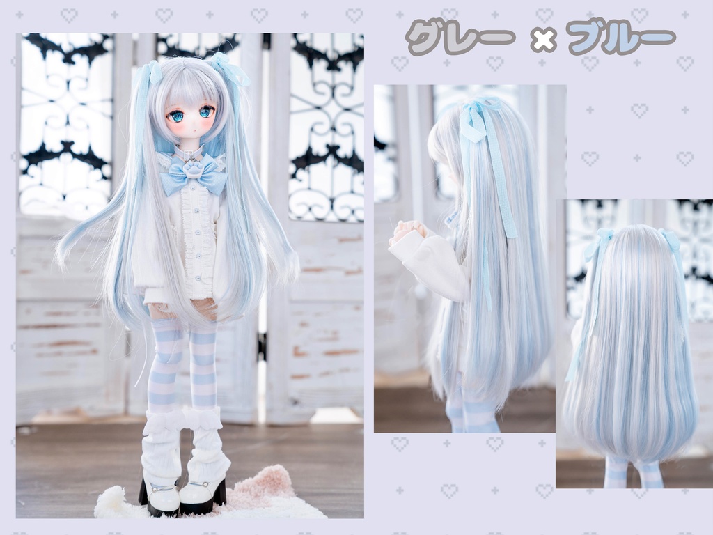 【8-9inch ドールウィッグ】インナーカラーハーフツイン 耐熱ウィッグ