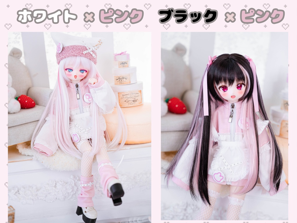 【8-9inch ドールウィッグ】インナーカラーハーフツイン 耐熱ウィッグ