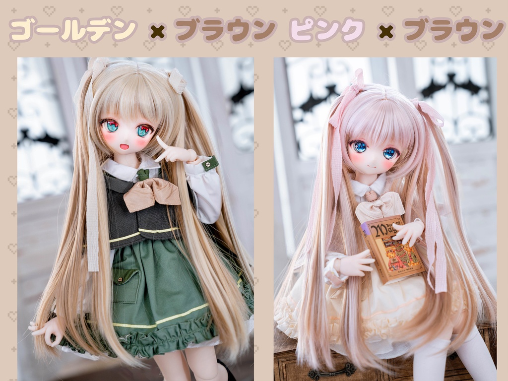 【8-9inch ドールウィッグ】インナーカラーハーフツイン 耐熱ウィッグ