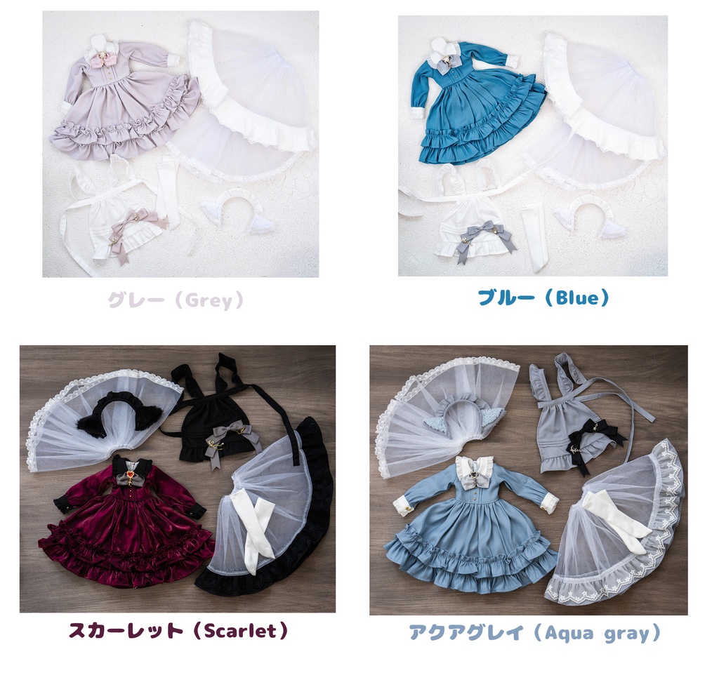 (8月通販会)「夢ヒツジの昼後&月夜」(1/4ドール)