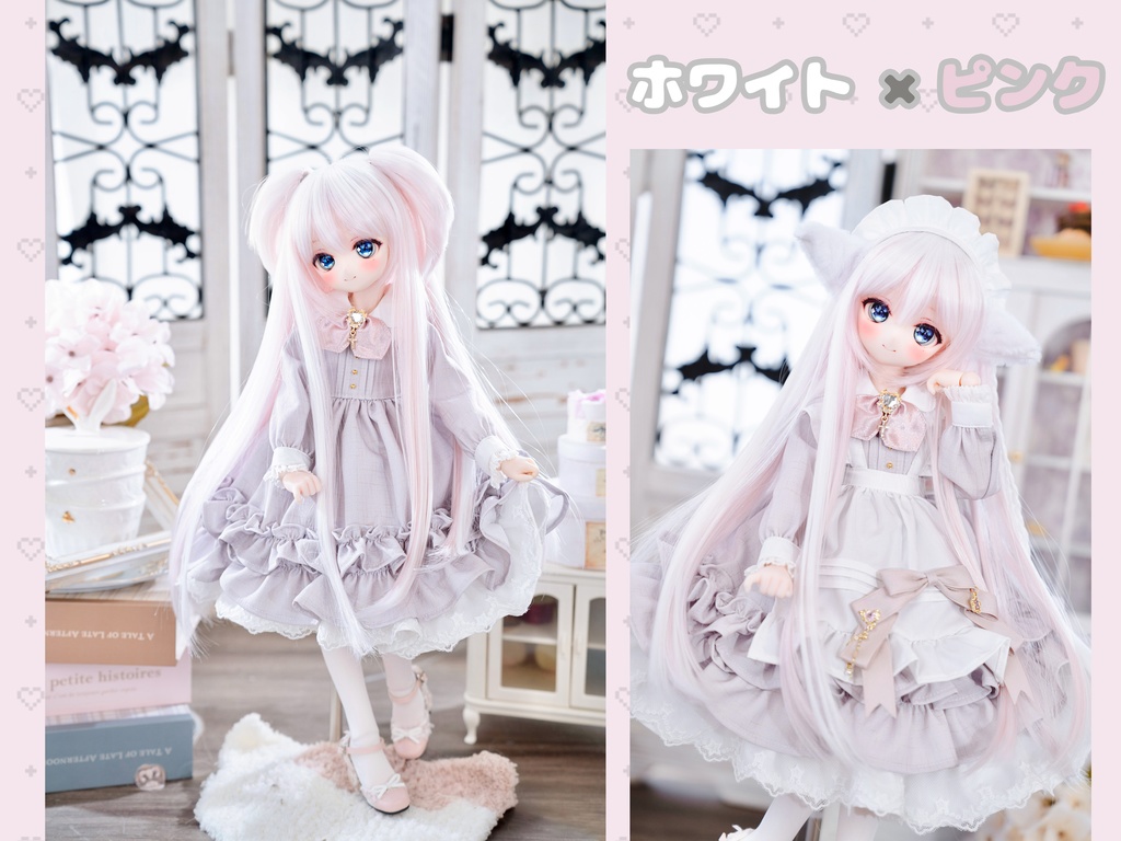 【8-9inch ドールウィッグ】着脱式ツインテールロング 耐熱ウィッグ