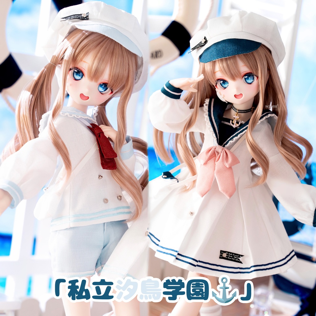 (3月通販会)「私立汐鳥学園⚓」(1/4ドール)