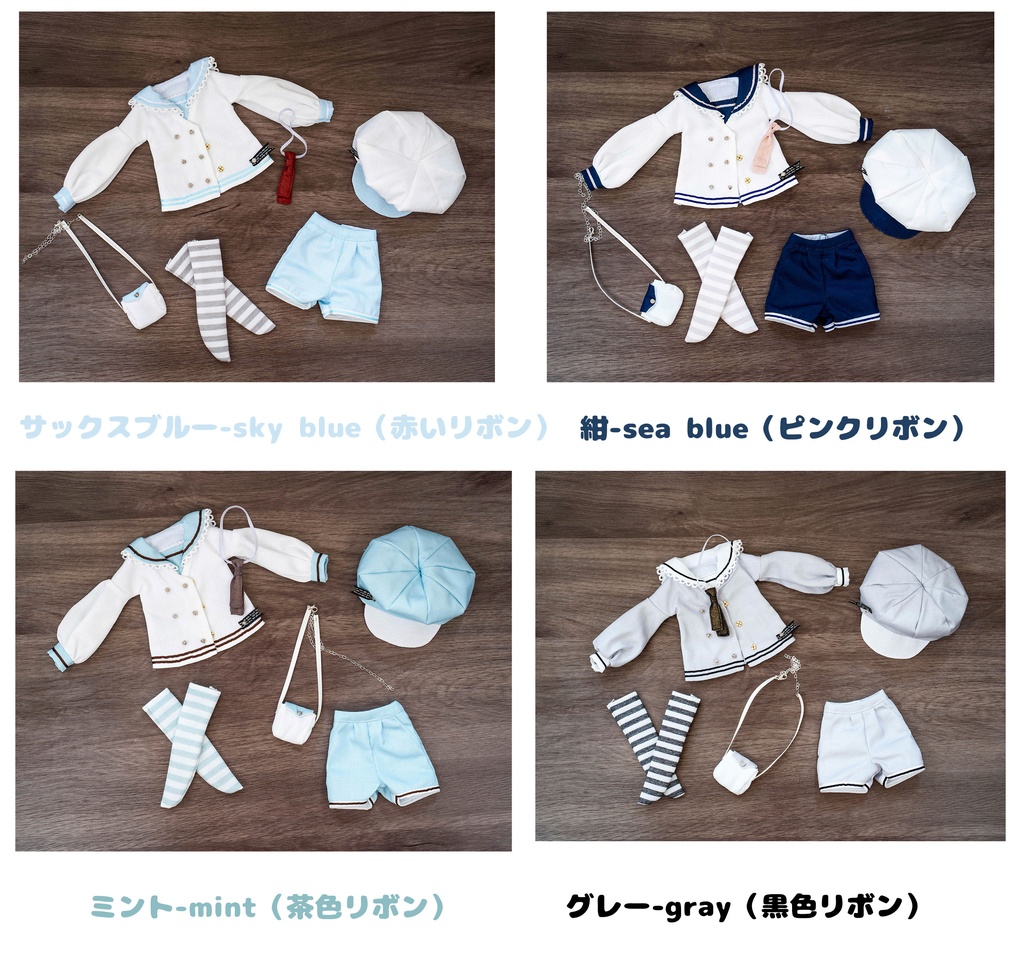 「私立汐鳥学園⚓」(1/4ドール)