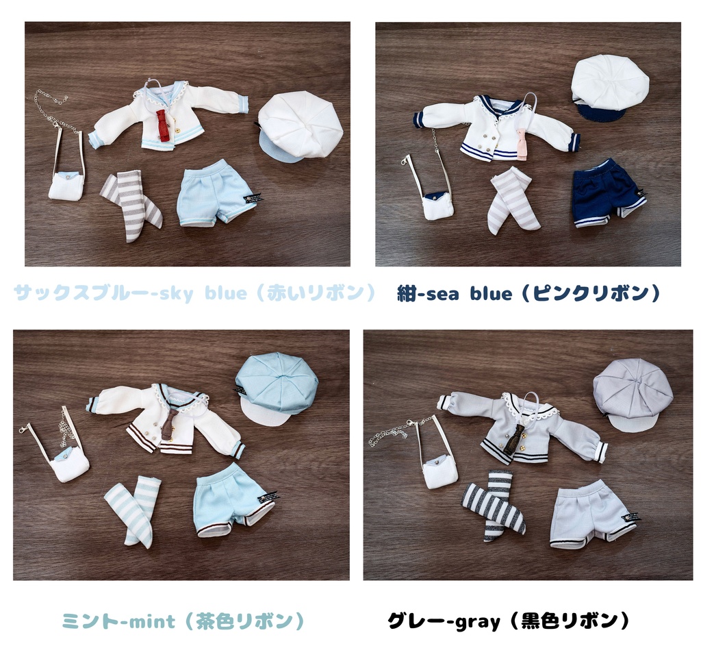 「私立汐鳥学園⚓」(1/6ドール)