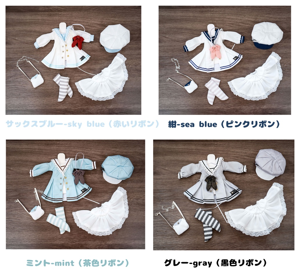 「私立汐鳥学園⚓」(1/6ドール)