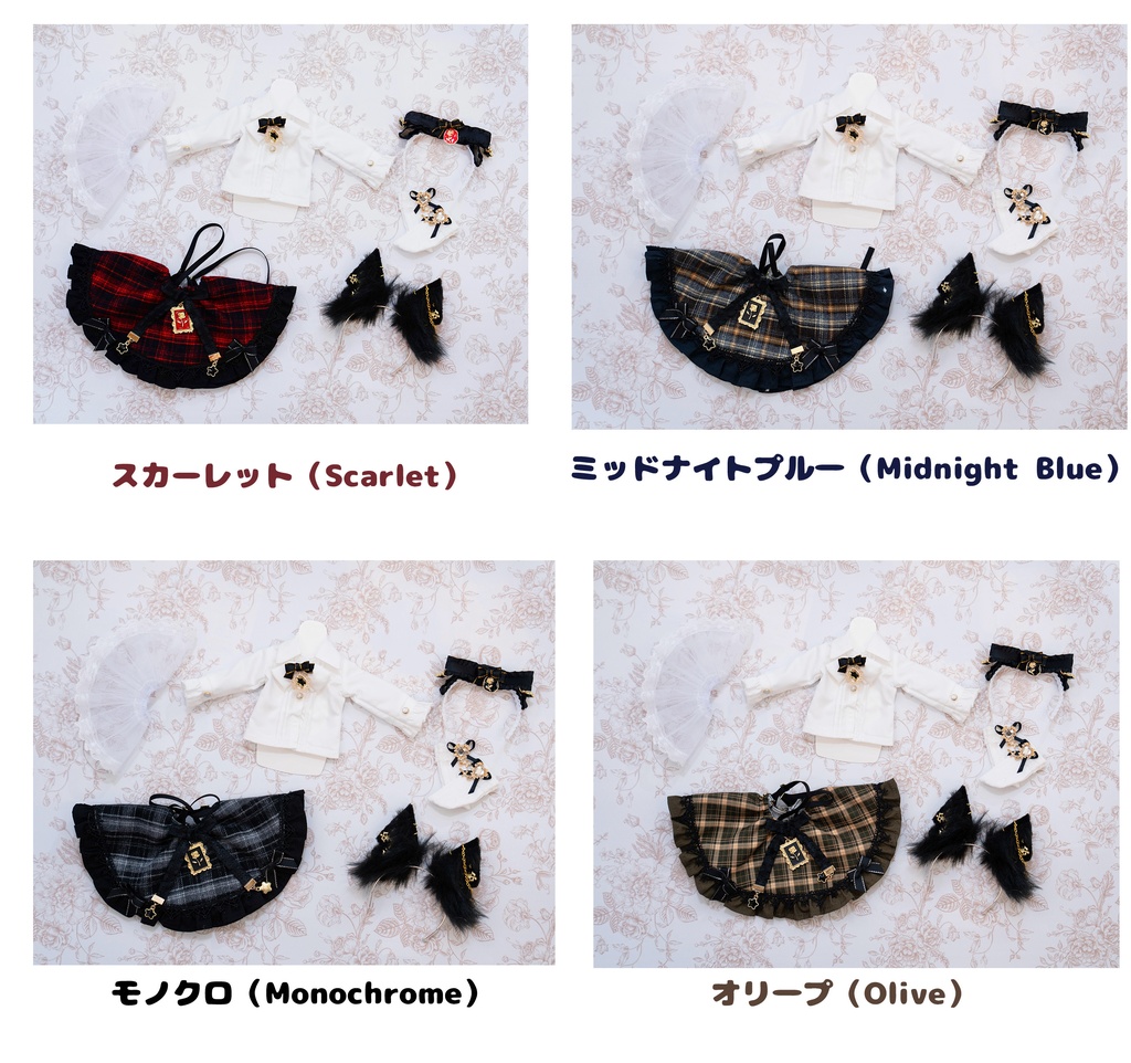 「暮夜♱薔薇」(1/6ドール)