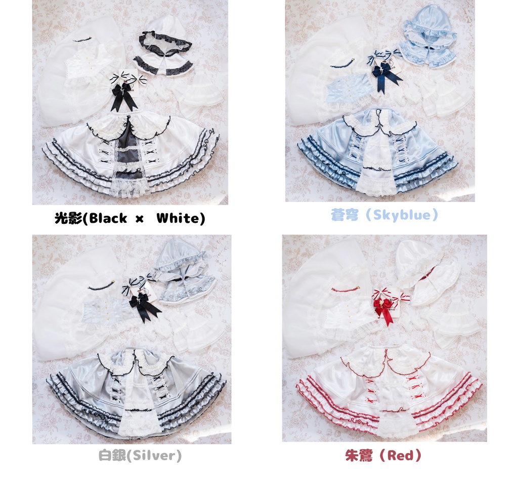 「雪華の魔女❄️」(1/4ドール)