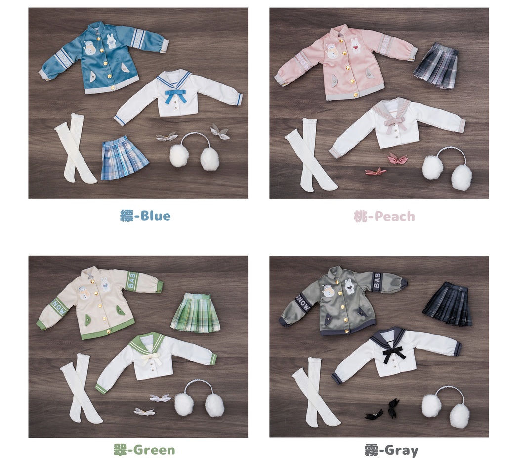 (12月通販会) 「青空キャンバス🌈」(1/4ドール)