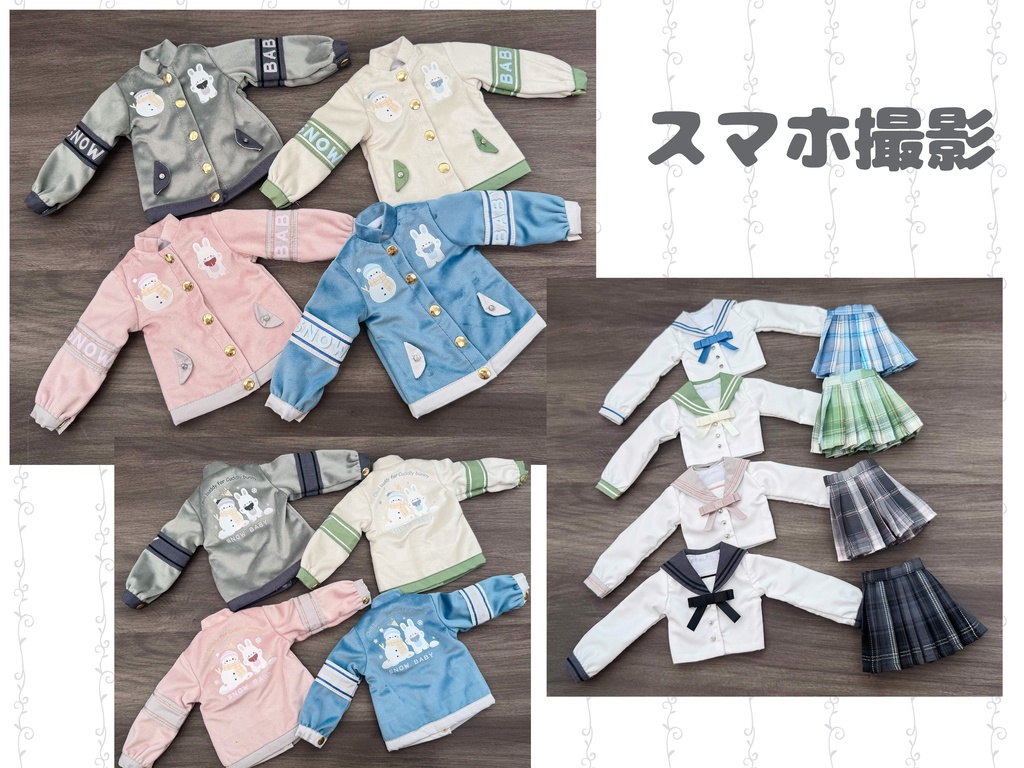 (12月通販会) 「青空キャンバス🌈」(1/6ドール)