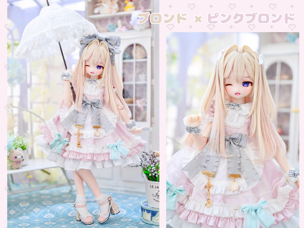 (10月通販会)【8-9inch 造形ウィッグ】「インナーカラーハーフツイン」