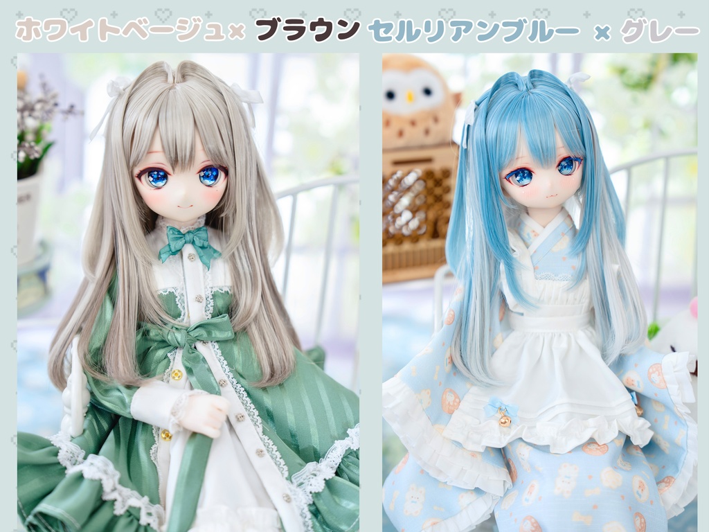 (10月通販会)【8-9inch 造形ウィッグ】「インナーカラーハーフツイン」