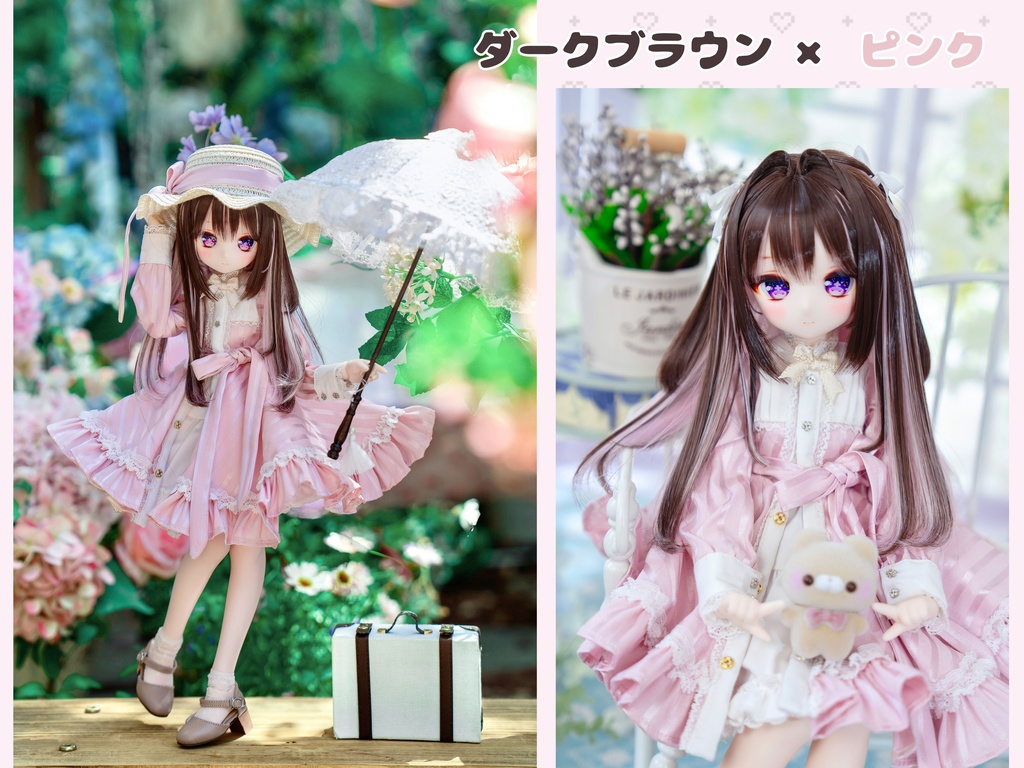 (10月通販会)【8-9inch 造形ウィッグ】「インナーカラーハーフツイン」