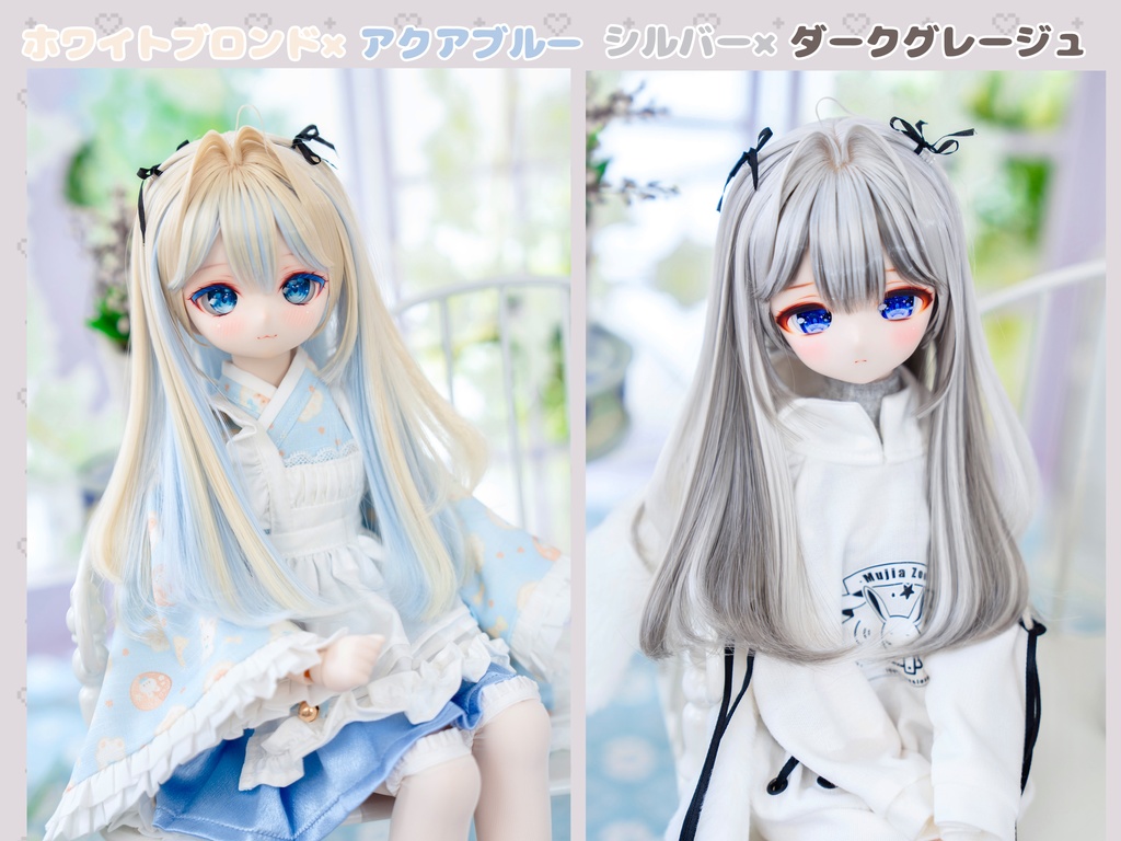 (11月通販会)【8-9inch 造形ウィッグ】「アホ毛インナーカラーハーフツイン」