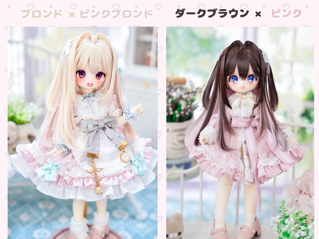 (11月通販会)【7-8inch 造形ウィッグ】「インナーカラーハーフツイン」