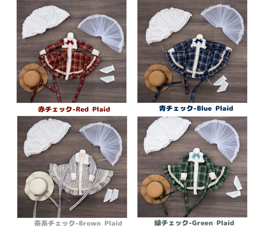 (12月通販会)「花拾いプロムナード💐」(1/4ドール)