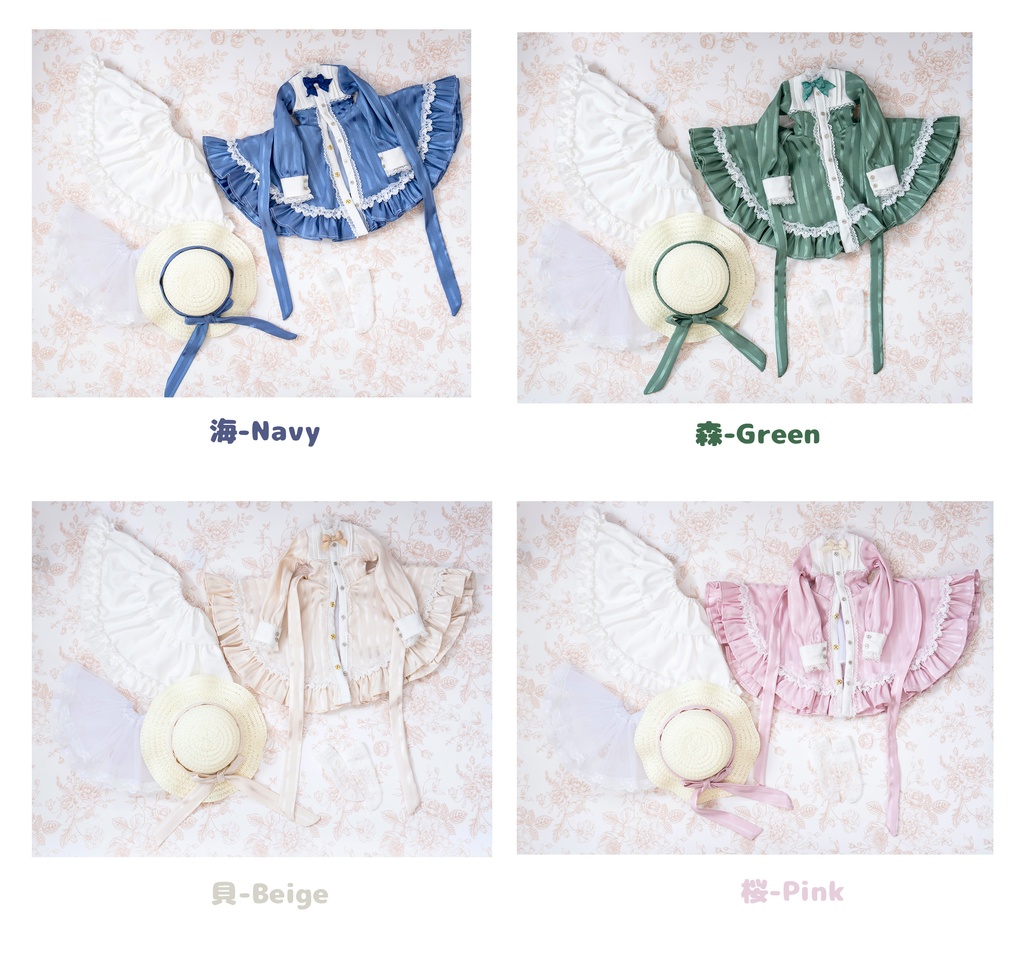 「花拾いプロムナード💐」(1/4ドール)