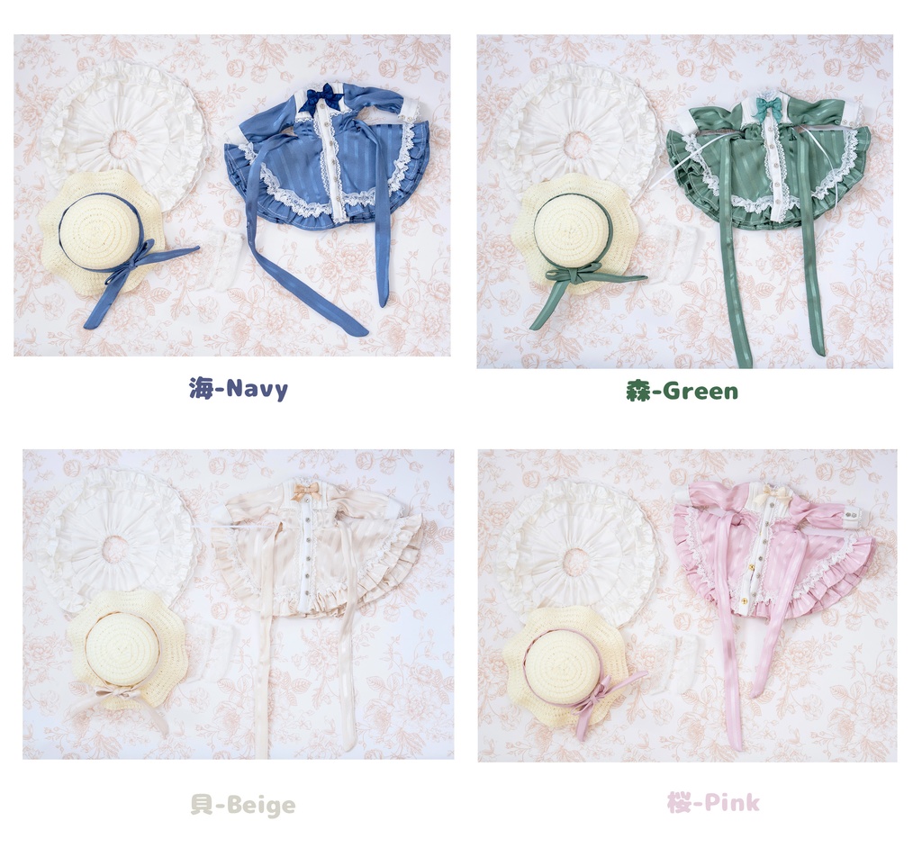 「花拾いプロムナード💐」(1/6ドール)