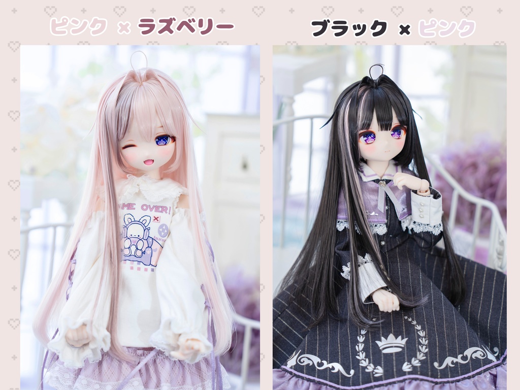 (9月通販会)【8-9inch 造形ウィッグ】「ポイントカラーストレートロング」