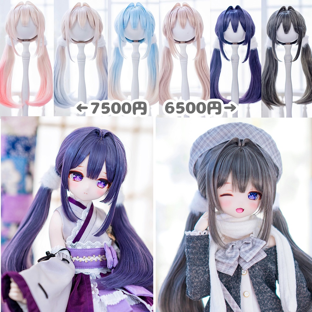 【8-9inch 造形ウィッグ】「インテークローツインミディアム」