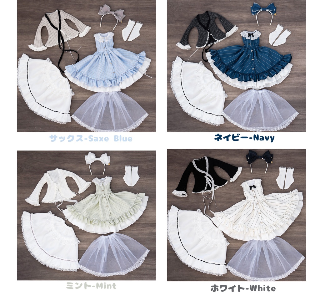 (12月通販会)「🫧浜風の綴り𖦹」(1/4ドール)