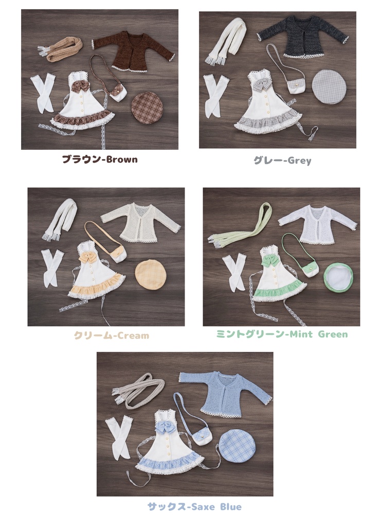 (12月通販会)「❄️ショコラの微睡み☕」(1/4ドール)