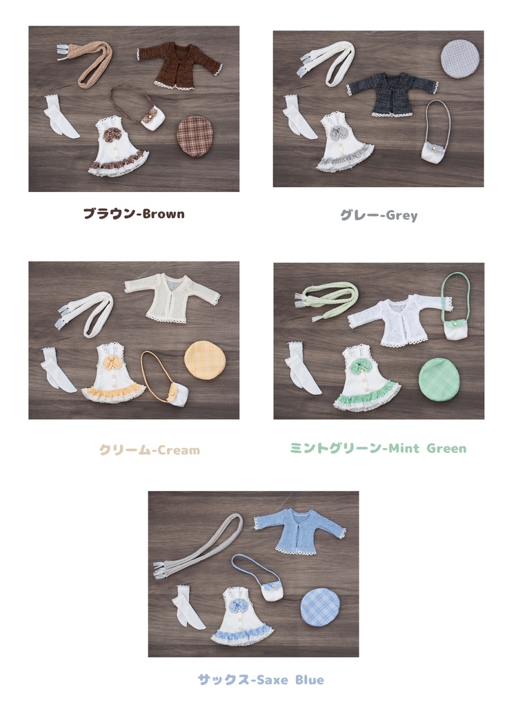 (12月通販会)「❄️ショコラの微睡み☕」(1/6ドール)